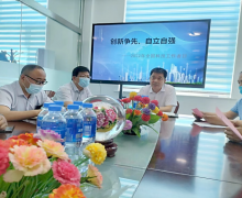 2022年海兴县“全国科技工作者日”在北方精艺圆满召开